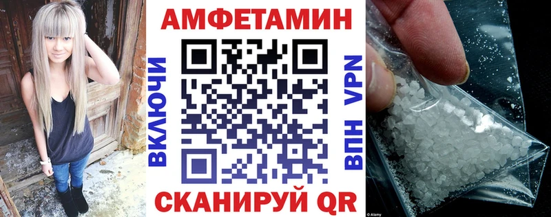 Amphetamine Premium  Нолинск 