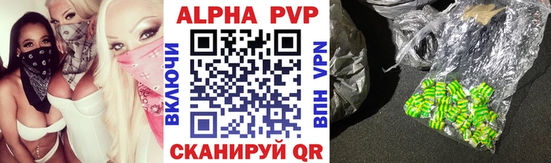 APVP мука  Нолинск 