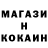 A-PVP кристаллы Korvena