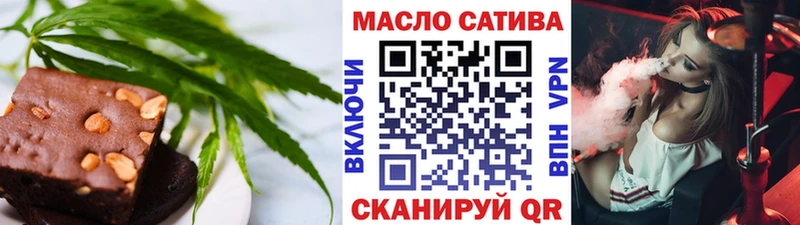 Еда ТГК конопля  Нолинск 