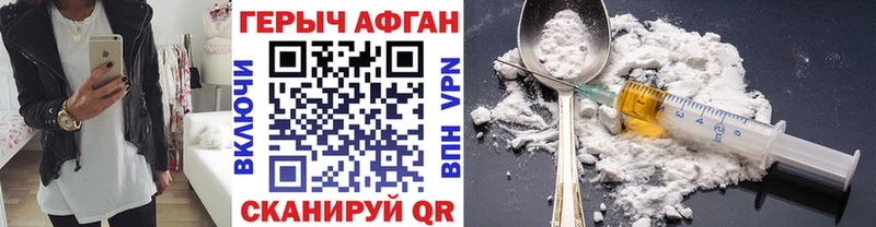 ГЕРОИН VHQ  Нолинск 