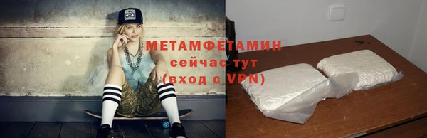 трава Лихославль