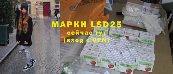 таблы Алзамай