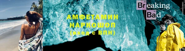 таблы Алзамай