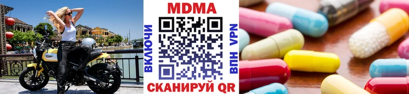 где продают наркотики Нолинск MDMA Molly