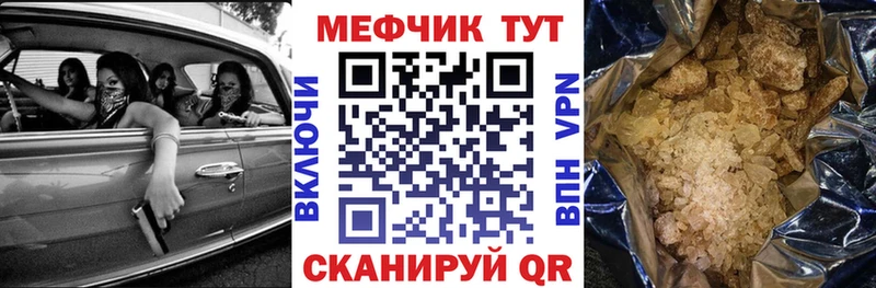 наркошоп Нолинск omg как войти МЕФ 4 MMC