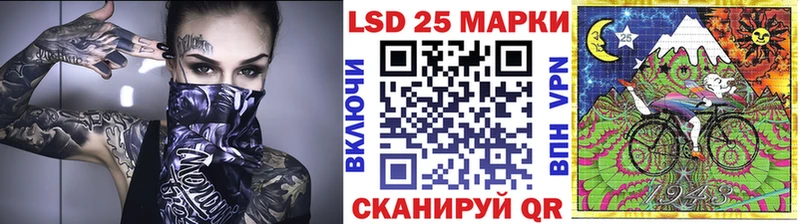 магазин продажи   Нолинск  Марки 25I-NBOMe 1,8мг 