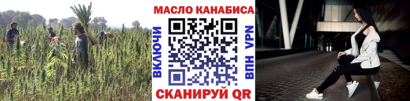 Дистиллят ТГК THC oil  Нолинск 
